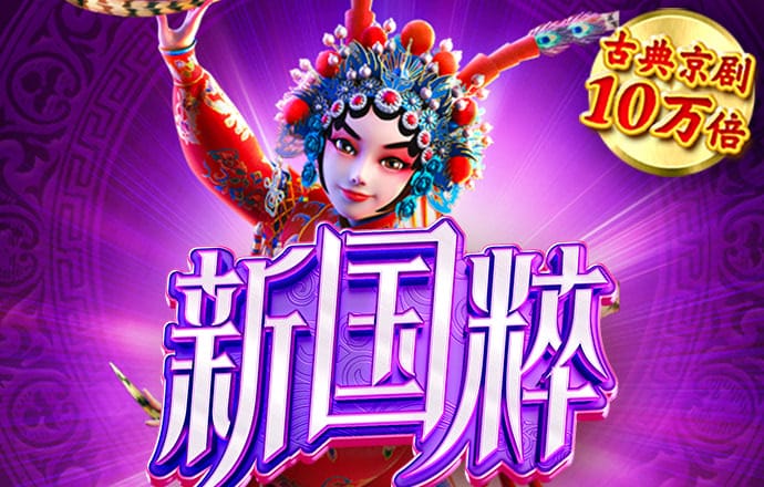 华体app入口