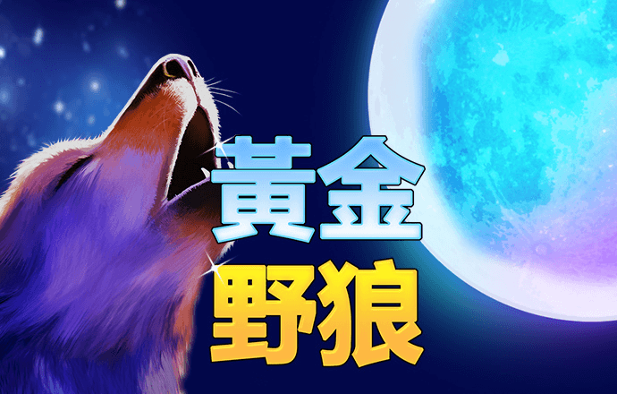 佳博体育官网app下载截图2