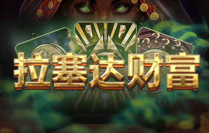 皇冠体彩app
